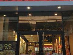 -永和大王(茉莉上新·共和新路店)