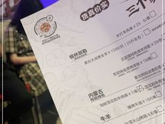 -三个蒙古大叔羊肉串(大宁店)