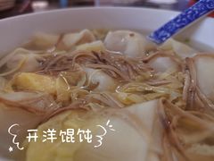 -笑来喜馄饨小笼工坊店(湖滨街店)