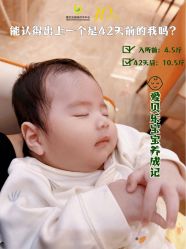 -爱贝乐妈咪月子中心