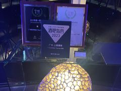 -广州四季酒店·天吧·高空酒吧