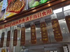 -功德林(南京西路店)