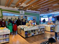 -新华书店(泉城路店)