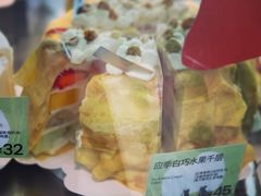 -PAOPAO Bakery&Café(港汇店)