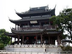 酒店环境-凭房卡可以去公园-苏州吴宫泛太平洋酒店