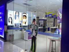-优购镜仓(丰台大悦春风里店)