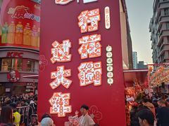 -太平馆西餐厅(北京路店)