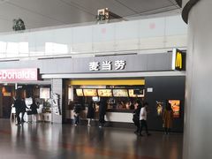 -麦当劳(禄口机场T2航站楼)