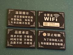 -富侨养生(天宝路店)