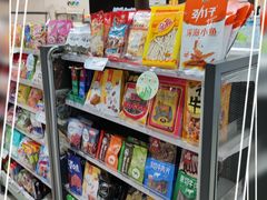 零售区-全家便利店(江湾镇站店)