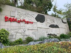 -上海长江河口科技馆