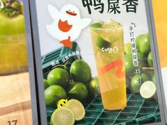-CoCo都可(八达商城店)