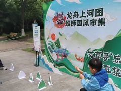 -苏州河梦清园环保主题公园