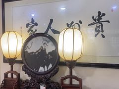 -贵州人家·酸汤火锅·20年老字号