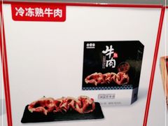 -吉野家(保利广场店)