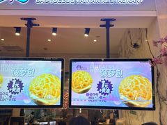 -宝月楼·台湾菜馆(天河城店)