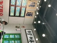 -楠火锅(龙阳广场店)