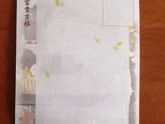 -嘉禾望岗(地铁站)