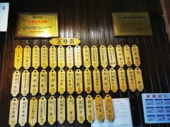 -协茂森老钟家(保利店)