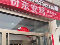 -潇湘·永州会馆(百子湾店)