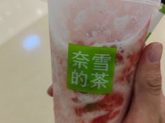 -奈雪的茶(天河城店)