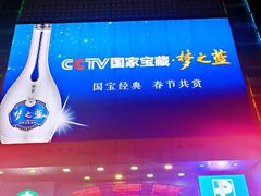 -名盛广场(天河城百货北京路分店)