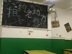 大堂-做了不起的80后