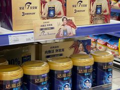 -麦德龙(浦东店)