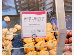 -都恩客(高岛屋百货店)