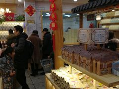 -东吴张记(山塘街店)