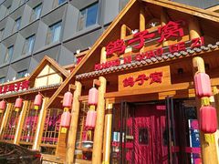 -鸽子窝(黄村店)