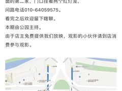 -脚下咖啡·CHILL酒馆(灵光东巷店)