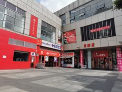 -证大大拇指广场(芳甸路店)