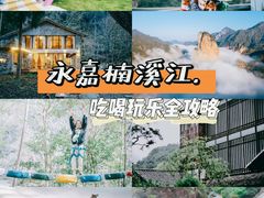 -龙湾潭国家森林公园