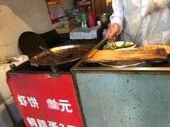 -青果虾饼(杨柳巷店)