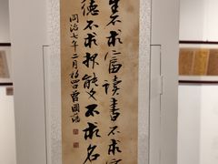 -中国人民大学-博物馆