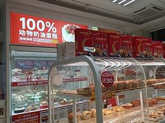 -味多美蛋糕(六里桥店)