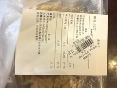 -老半斋(福州路店)
