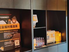 -SUPERMONKEY超级猩猩健身(珠江新城店)