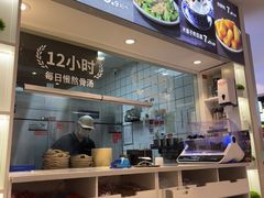 -桂在香知桂林米粉(南岗松雷店)