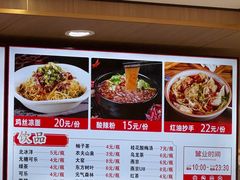 -林静小吃(复兴路店)