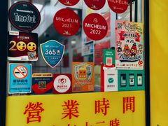 -麦文记面家(佐敦店)