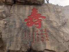 -威海华夏城景区