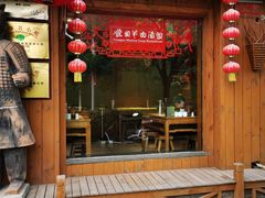 门面-虢国羊肉汤馆(政二街店)