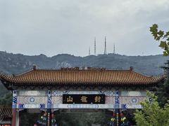 -封龙山风景区