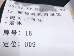 -大家乐(广州荔湾领展广场店)