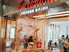 门面-Tims天好咖啡(河西万象城店)