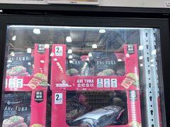 -山姆会员商店(西溪店)