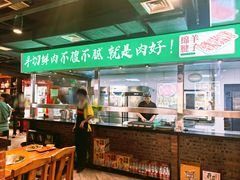 -義聚德·清真铜锅涮羊肉·烧烤(河东店)