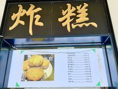 -牛街洪记小吃店(牛街店)